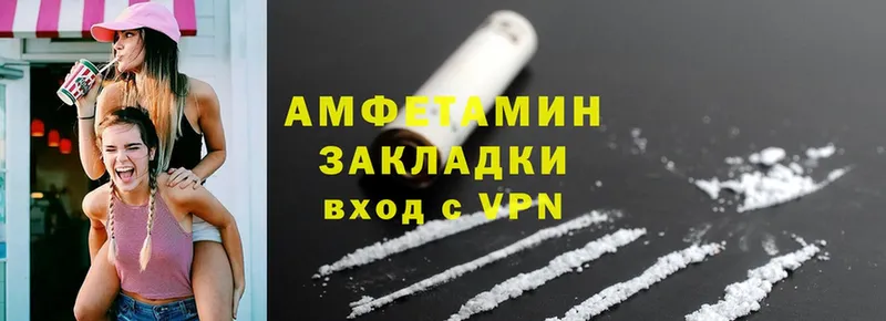 Amphetamine 98%  ссылка на мегу зеркало  маркетплейс клад  Полевской 