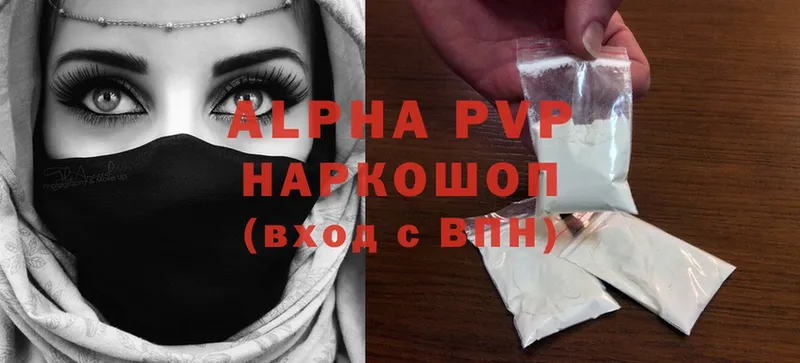 Alfa_PVP СК  дарк нет как зайти  Полевской 